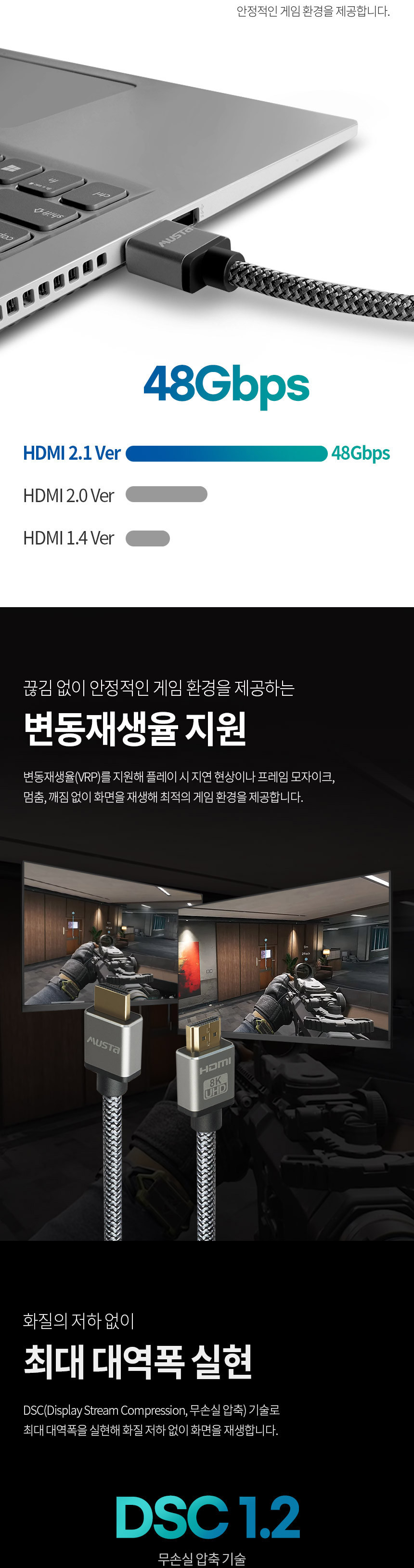 동양)HDMI 2.1 케이블(3M HD-HDMI21-8K)/케이블/영상선/영상전송선/영상용케이블/영상전송케이블/화면케이