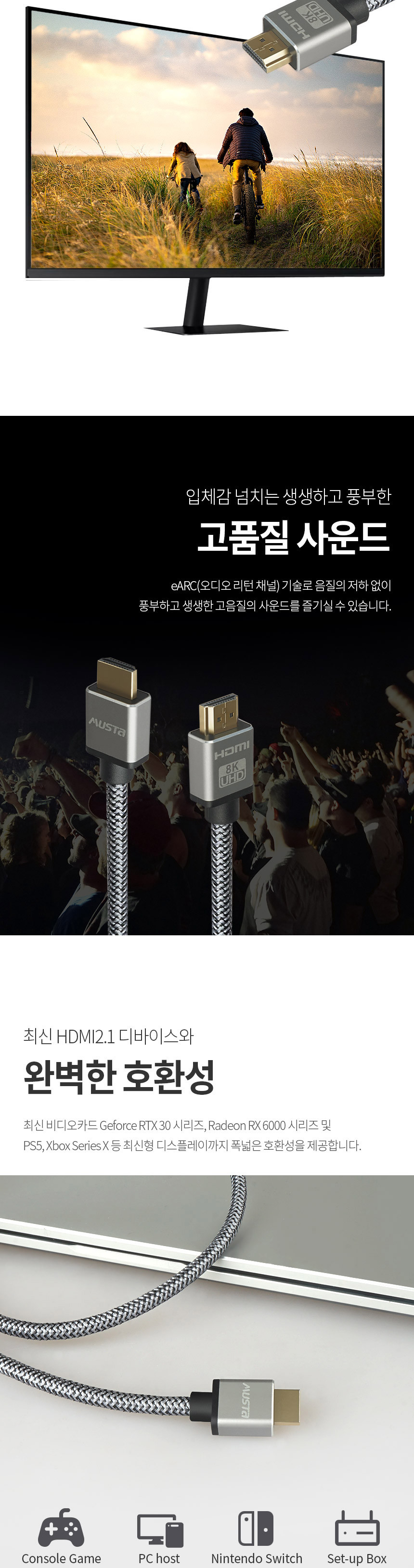 동양)HDMI 2.1 케이블(3M HD-HDMI21-8K)/케이블/영상선/영상전송선/영상용케이블/영상전송케이블/화면케이