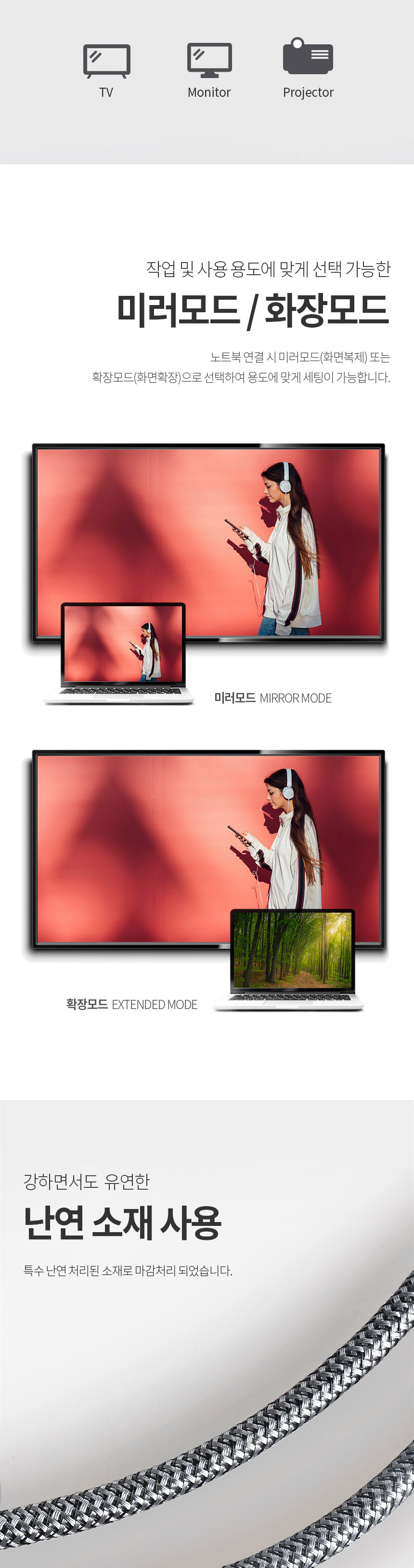 동양)HDMI 2.1 케이블(3M HD-HDMI21-8K)/케이블/영상선/영상전송선/영상용케이블/영상전송케이블/화면케이