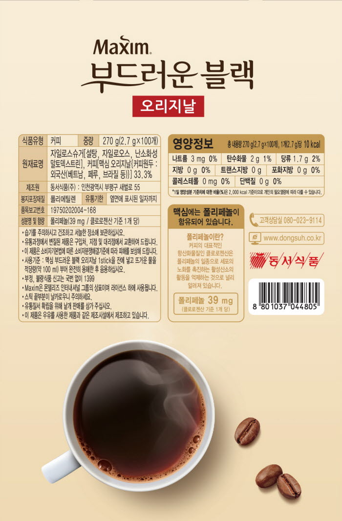 동서)맥심 부드러운블랙믹스 아라비카 100T/커피/후식커피/디저트커피/다과커피/일회용커피/커피믹스/일회