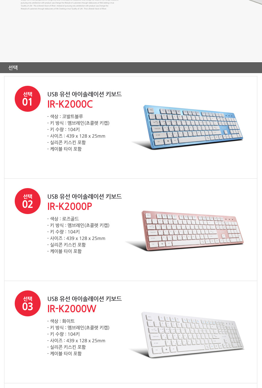 학원키보드/학교키보드/회사키보드/키보드/컴퓨터키보드/사무실키보드/유선키보드/가정용키보드/사무용키보