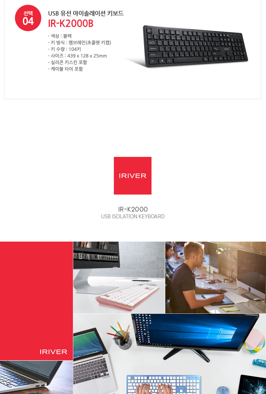 학원키보드/학교키보드/회사키보드/키보드/컴퓨터키보드/사무실키보드/유선키보드/가정용키보드/사무용키보