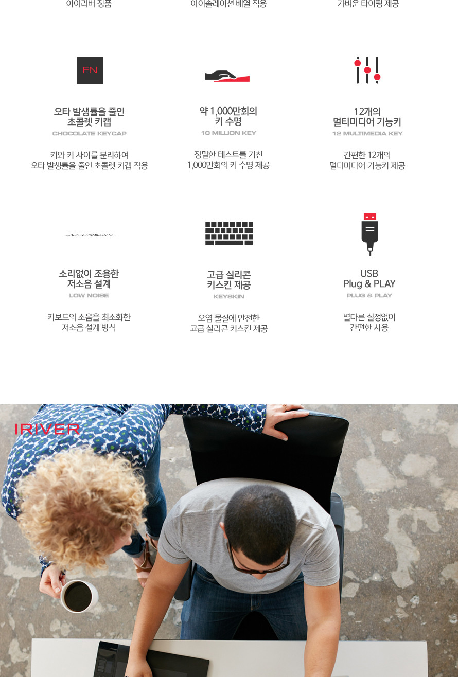 학원키보드/학교키보드/회사키보드/키보드/컴퓨터키보드/사무실키보드/유선키보드/가정용키보드/사무용키보