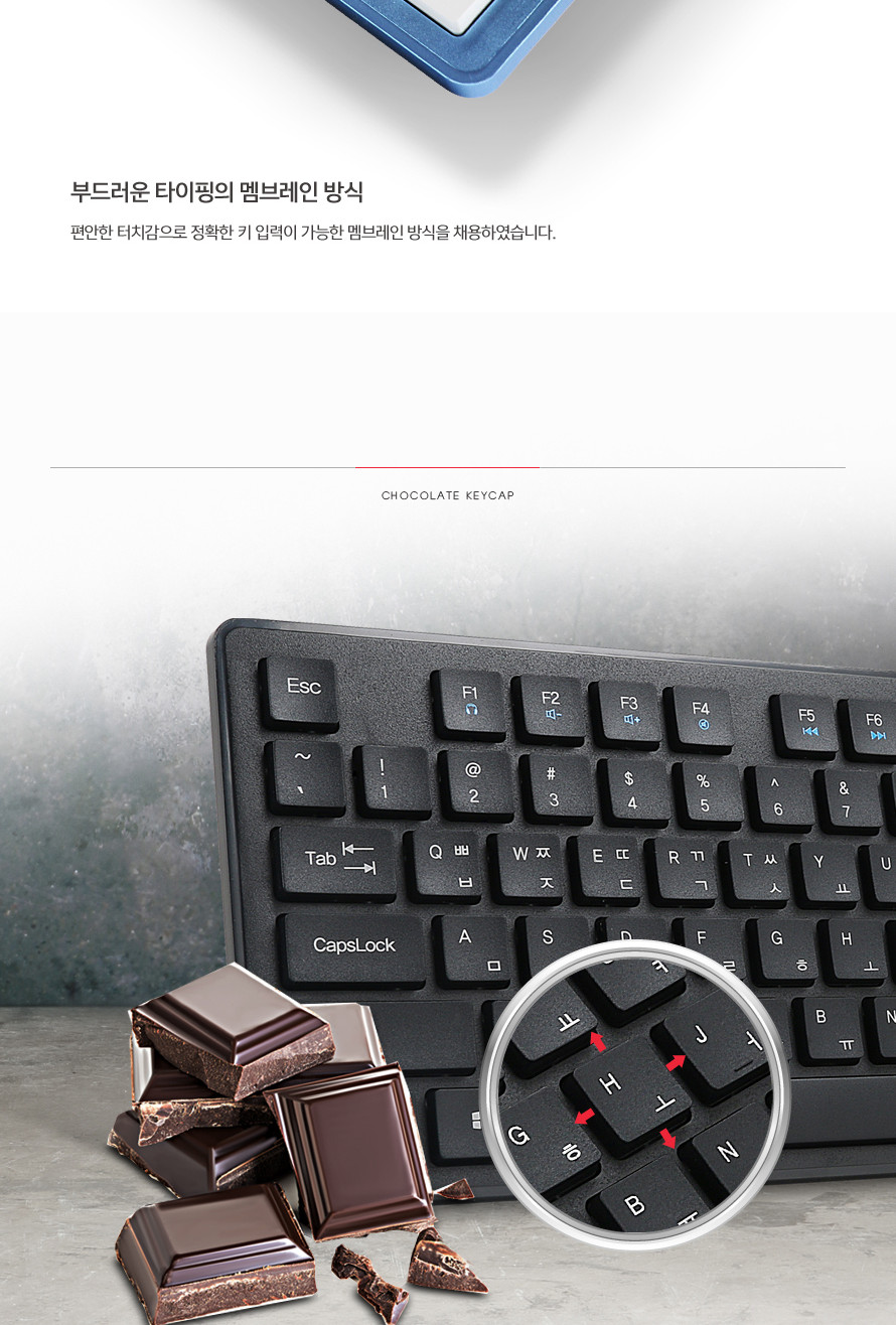 학원키보드/학교키보드/회사키보드/키보드/컴퓨터키보드/사무실키보드/유선키보드/가정용키보드/사무용키보
