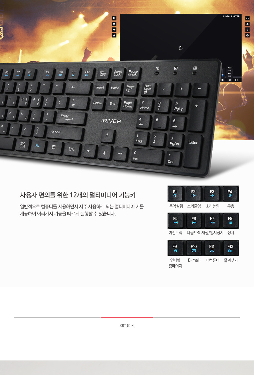 학원키보드/학교키보드/회사키보드/키보드/컴퓨터키보드/사무실키보드/유선키보드/가정용키보드/사무용키보