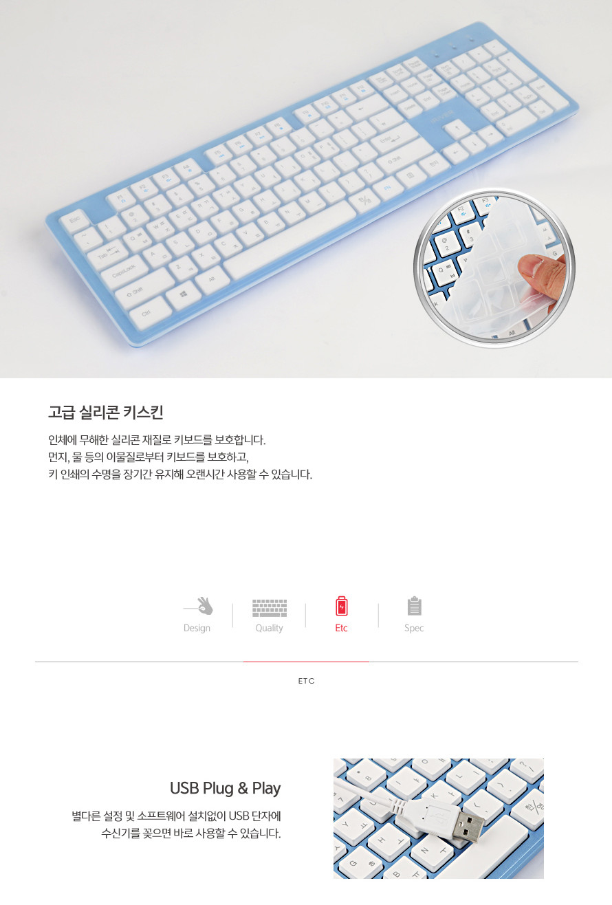 학원키보드/학교키보드/회사키보드/키보드/컴퓨터키보드/사무실키보드/유선키보드/가정용키보드/사무용키보