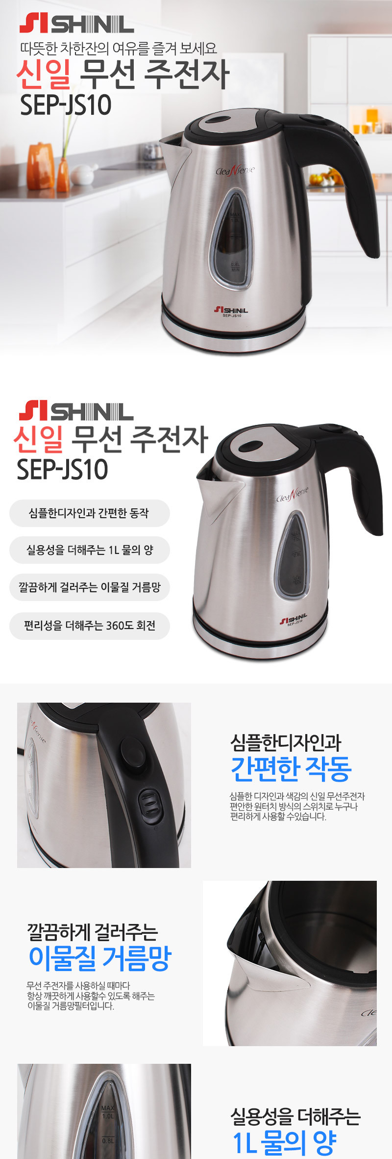 주전자/물주전자/주방무선포트/주방포트/무선주전자/커피포트/주방무선주전자/무선포트/주방주전자/포트