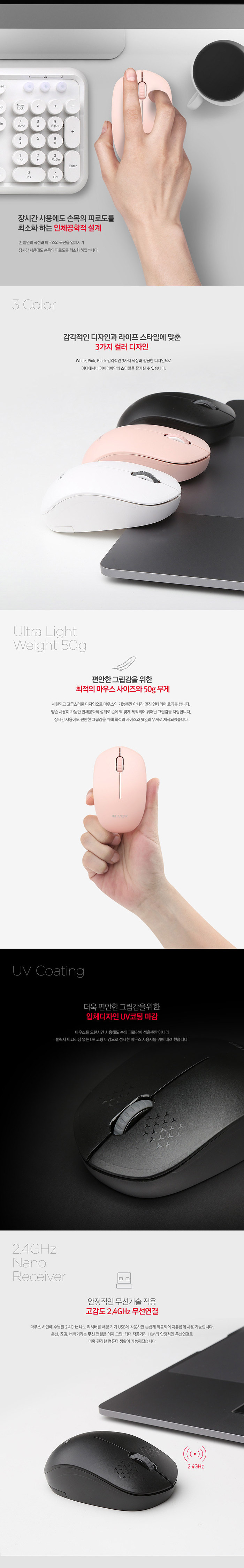 가정용무선마우스/화이트무선마우스/초경량무선마우스/심플무선마우스/고급무선마우스/무선마우스/무선무소