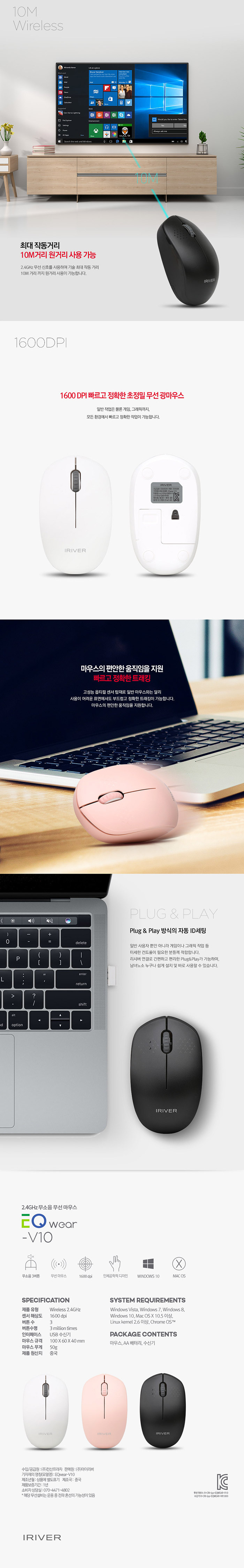 가정용무선마우스/화이트무선마우스/초경량무선마우스/심플무선마우스/고급무선마우스/무선마우스/무선무소