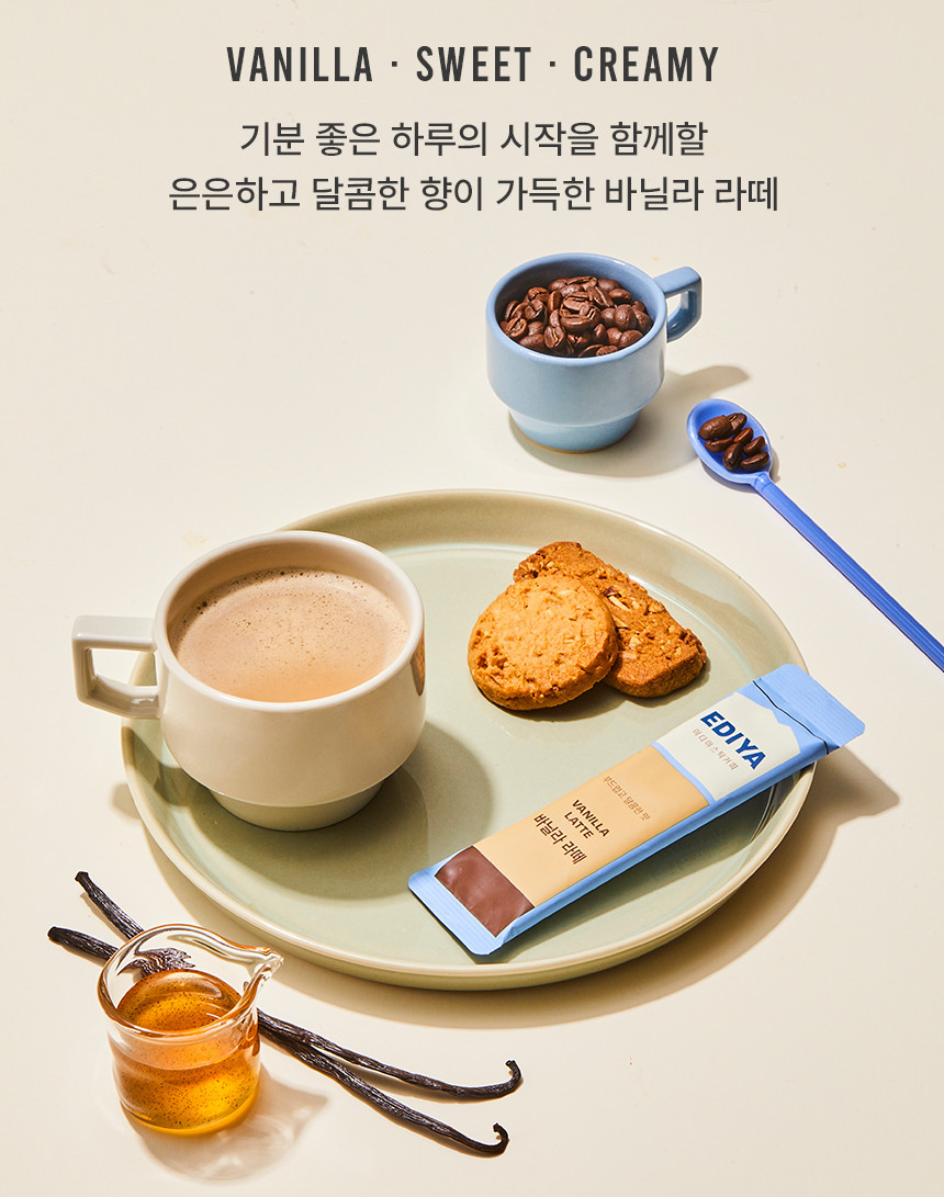 이디야)바닐라라떼 30T/후식음료/디저트음료/다과음료/라떼/분말라떼/후식라떼/디저트라떼/다과라떼/스틱라
