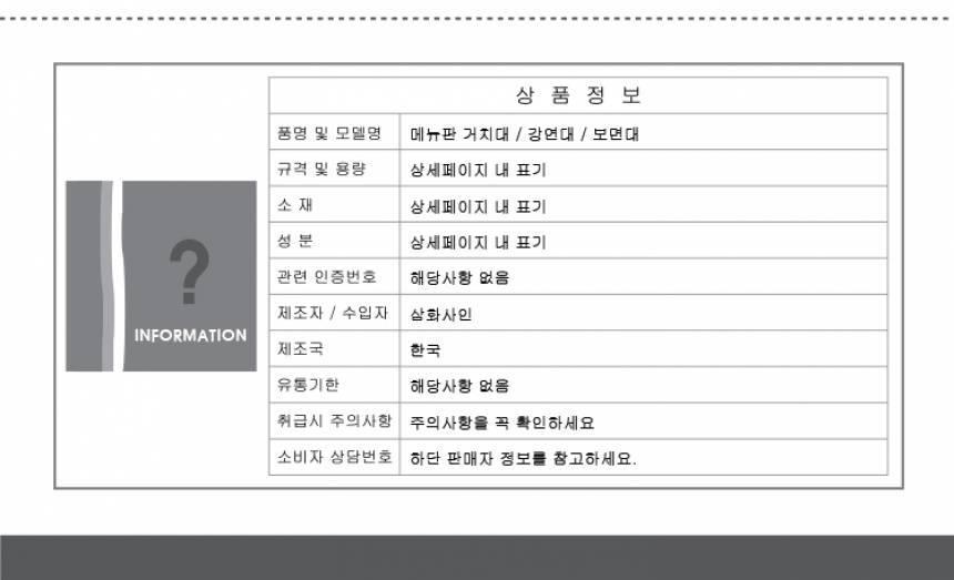 삼화 메뉴판 거치대 MS-480N/악보보면대/보면대/기타받침대/기타스탠드/악기소품/스탠드/메뉴판/게시판/강