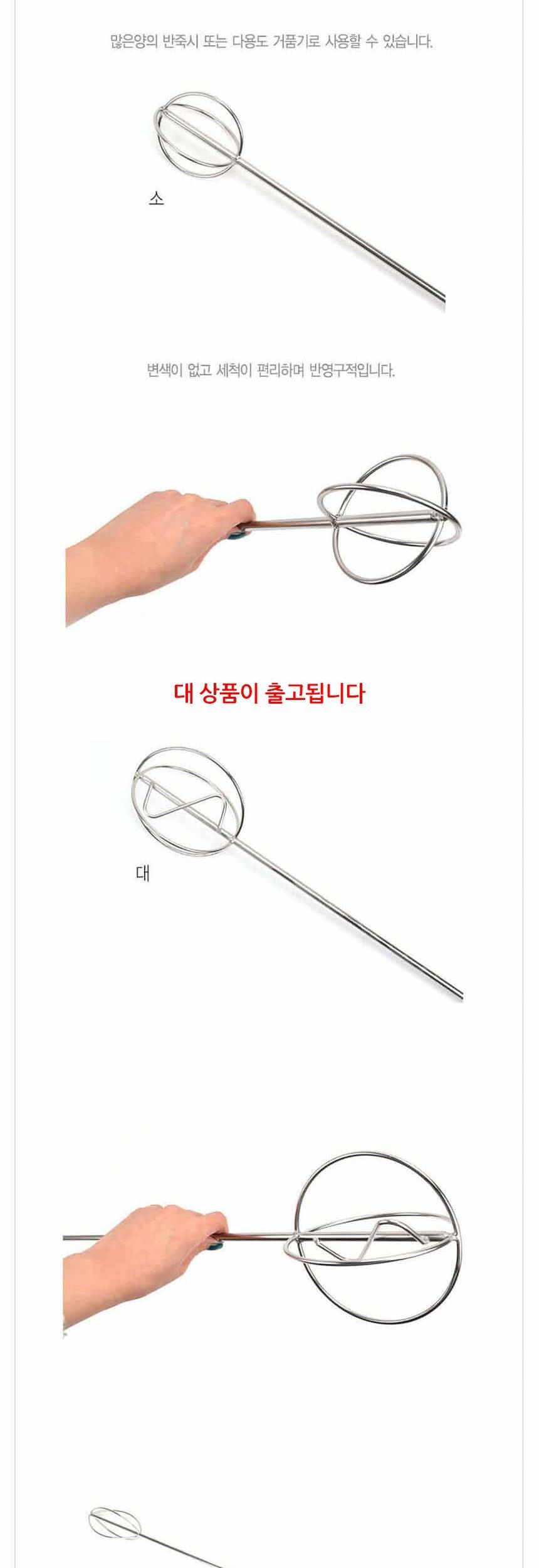 전기드릴용 밀가루 반죽기 대형/밀가루반죽기/제빵반죽기/거품반죽기/반죽기/요리용반죽기/조리용반죽기/반