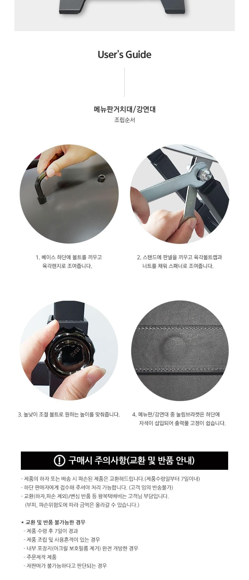 아크릴 메뉴판거치대 강연대 텍스타일 600mm 흑색/보면대/강연보면대/연주보면대/악보받침/악보받침대/메뉴