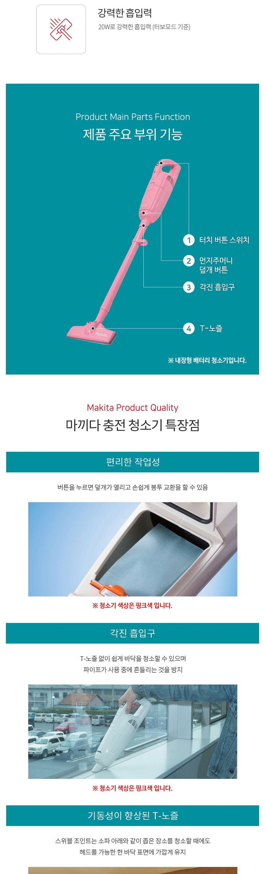 마끼다 CL104DWY 충전 청소기 10.8V 1.5AH/스틱형청소기/무선청소기/청소기/스틱청소기/무선스틱청소기/무