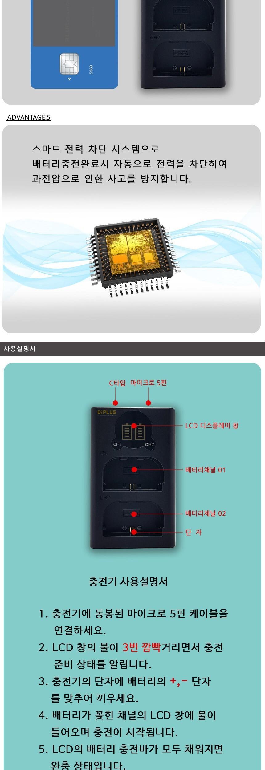 충전기기/C타입충전기/밧데리충전/5핀충전기/캐논충전기기/밧데리충전기/충전기/듀얼충전기/밧데리충전기기
