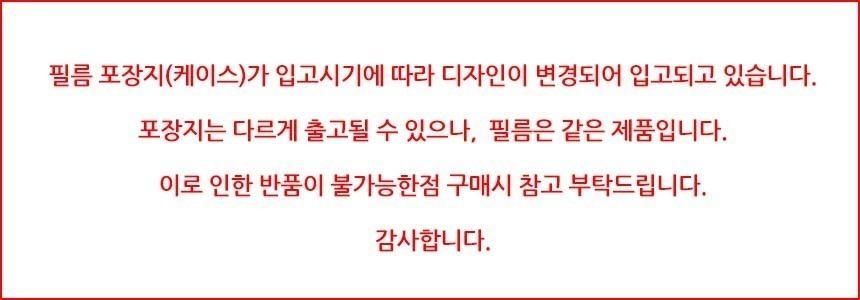 아미 갤럭시S8 액정보호 필름 우레탄 2매/필름/강화유리/보호필름/액정필름/액정보호필름/갤럭시S8필름/갤