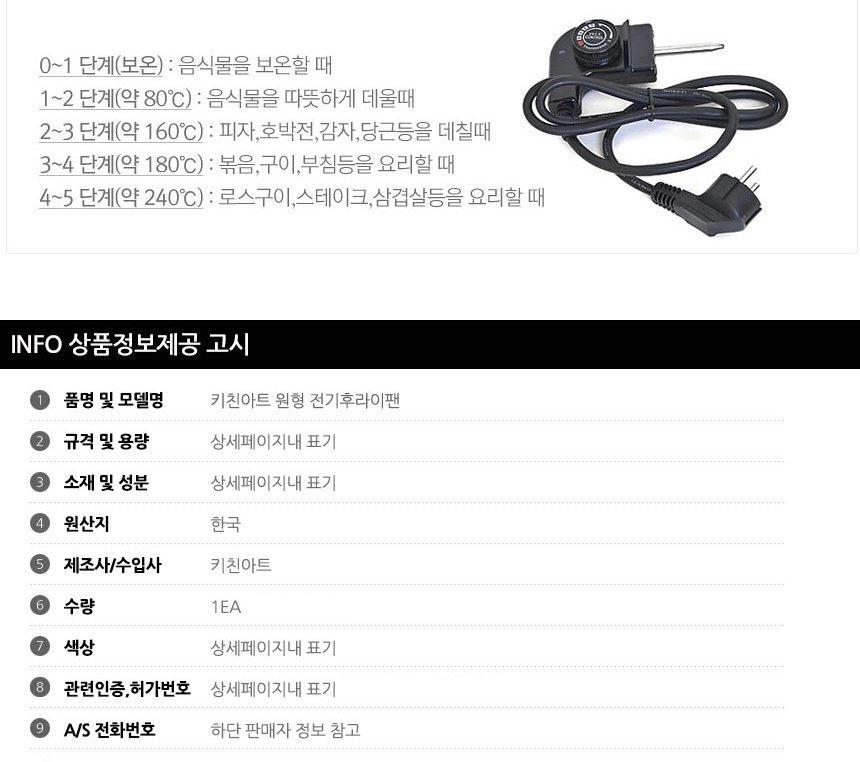 전기후라이팬/펜/전기펜/후라이팬/후라이펜/프라이팬/전기팬/전기프라이팬/팬/프라이펜