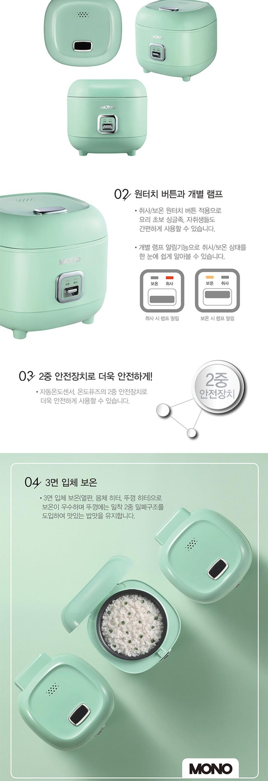 PN풍년 모노 전기 밥솥 3인용 레드/3인용전기밥솥/3인용밥솥/전기보온밥솥/보온밥솥/보온밥통/밥통/전기보