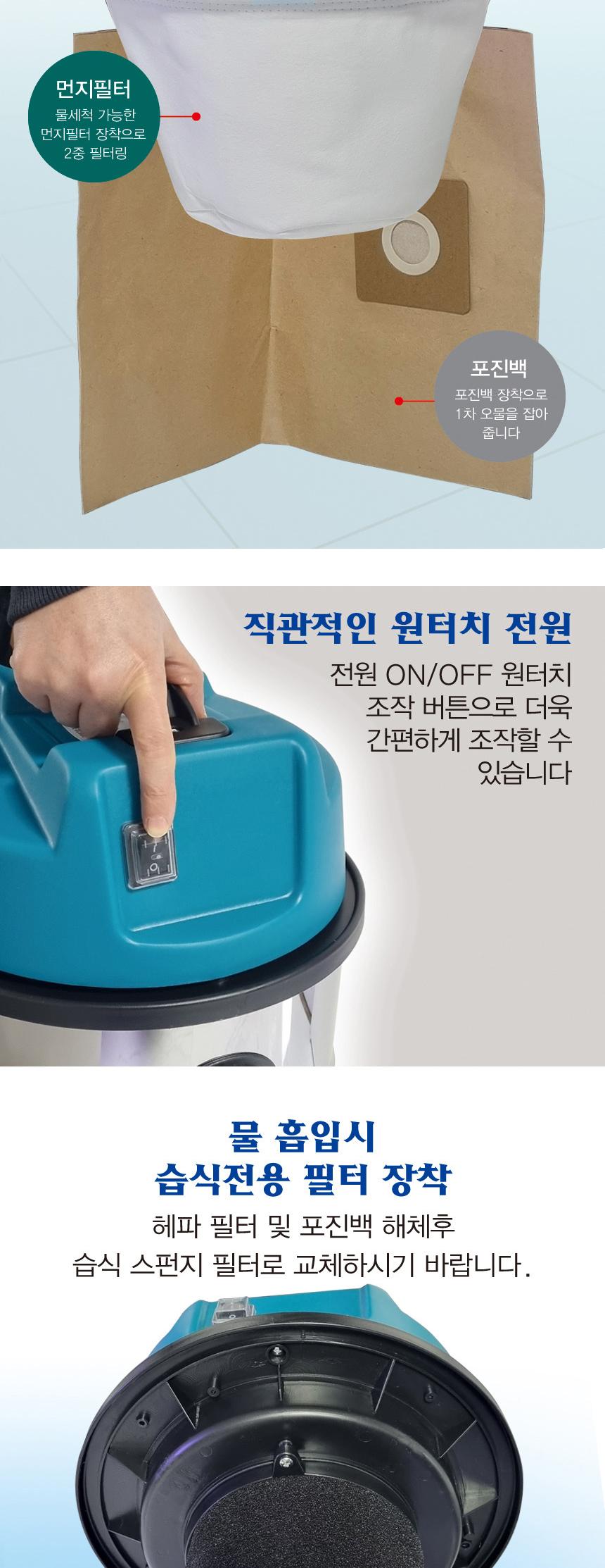 에스앤클리너 3중필터 건습식 업소용 청소기 SN-20/청소기/산업용청소기/업소용청소기/대형청소기/진공청소
