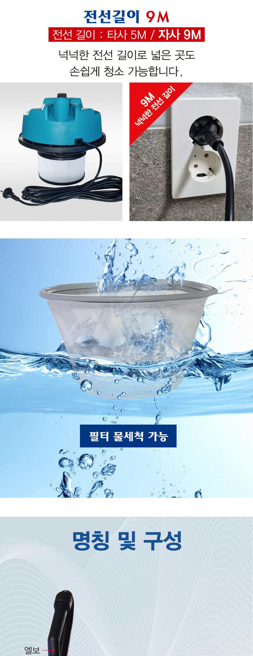 에스앤클리너 3중필터 건습식 업소용 청소기 SN-20/청소기/산업용청소기/업소용청소기/대형청소기/진공청소