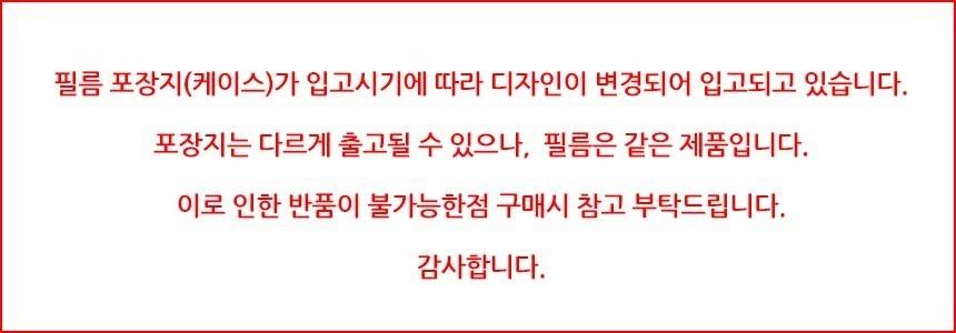 LG 2020 그램16 방탄250 액정보호필름 1매/노트북액세서리/노트북보호필름/노트북액정보호필름/노트북투명