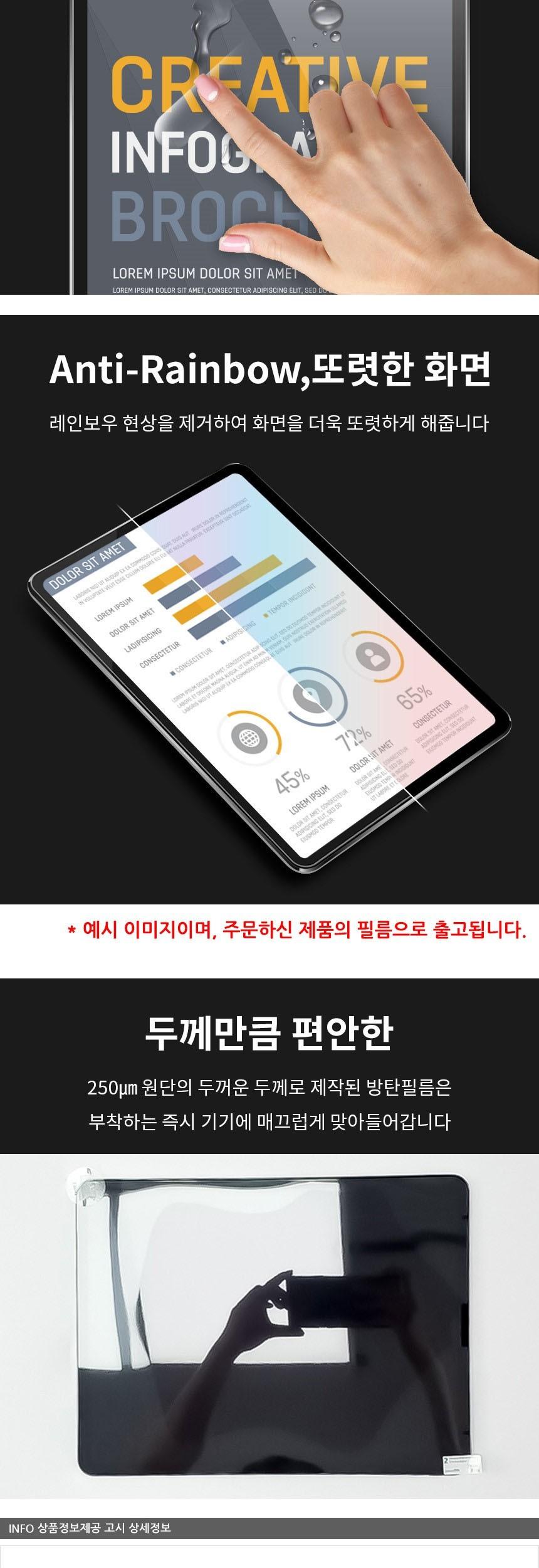 LG 2020 그램16 방탄250 액정보호필름 1매/노트북액세서리/노트북보호필름/노트북액정보호필름/노트북투명