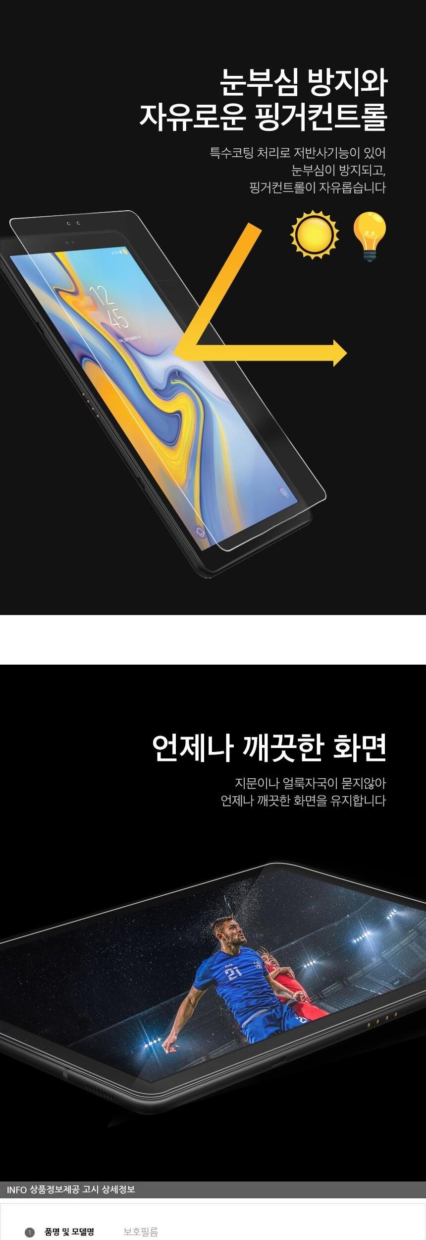 펄스 LG 2020 그램16 지문방지 액정보호필름 2매/노트북액세서리/노트북보호필름/노트북액정보호필름/노트