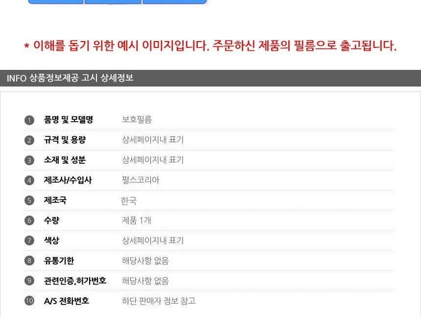 LG 2019 그램17 후면 보호필름 세트/노트북액세서리/노트북보호필름/노트북후면보호필름/노트북후면필름/노