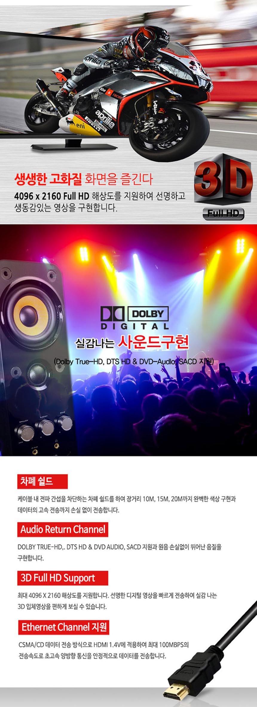 와이어맥스 HDMI 1.4ver. 케이블 5M V-505/HDMI케이블/PCHDMI케이블/컴퓨터DHMI케이블/화면용케이블/화면케
