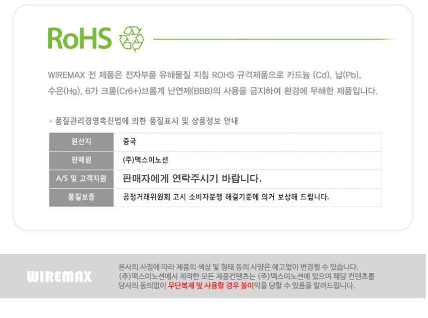 와이어맥스 UTP CAT.6 평면 랜케이블 10M N-1110/랜케이블/PC랜케이블/LAN케이블/PCLAN케이블/PC용랜케이블