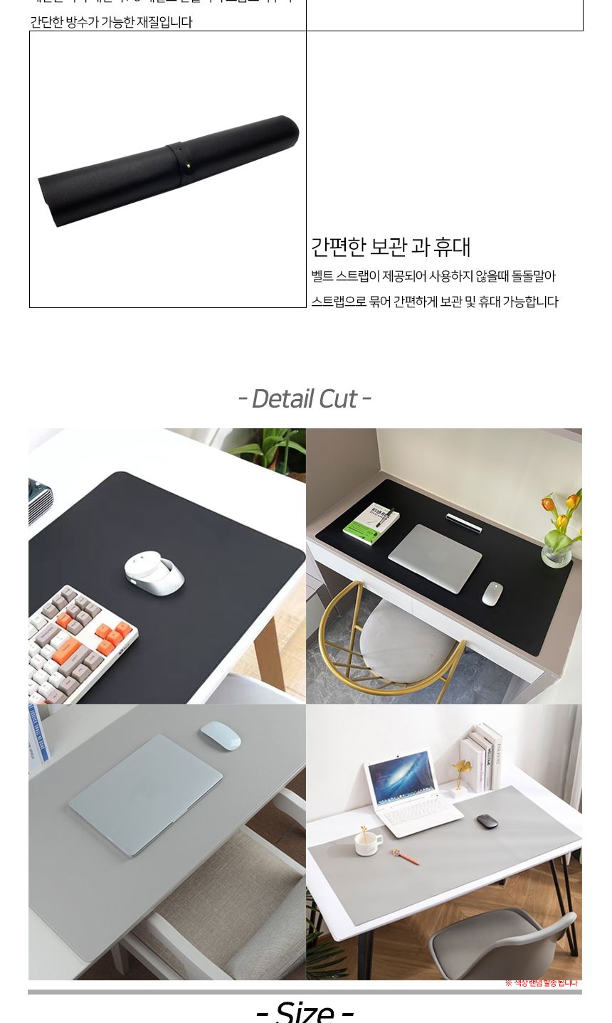 키보드패드/마우스장패드/게이밍장패드/데스크매트/키보드마우스패드/키보드장패드/장패드