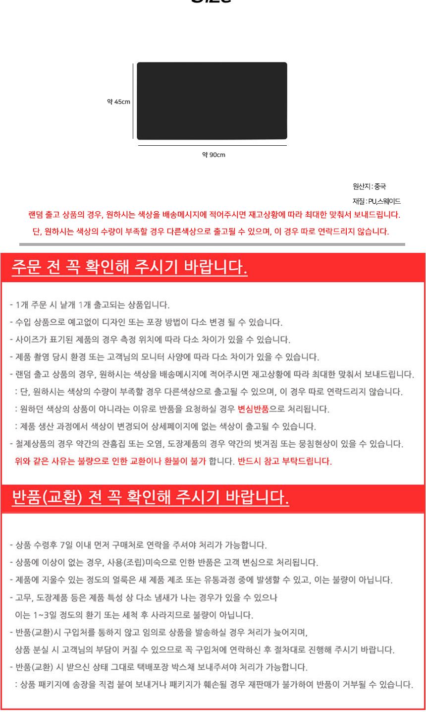 키보드패드/마우스장패드/게이밍장패드/데스크매트/키보드마우스패드/키보드장패드/장패드