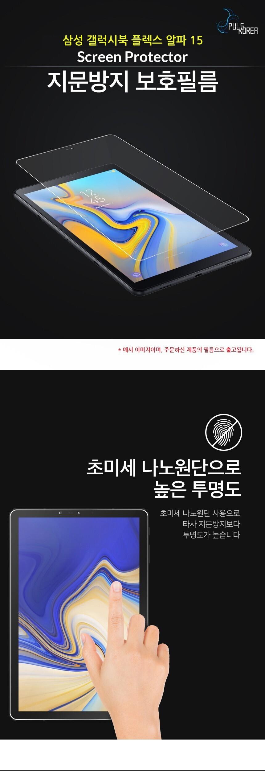 노트북보호액정필름/노트북투명액정필름/노트북악세사리/노트북필름/노트북투명필름/노트북보호필름/노트북