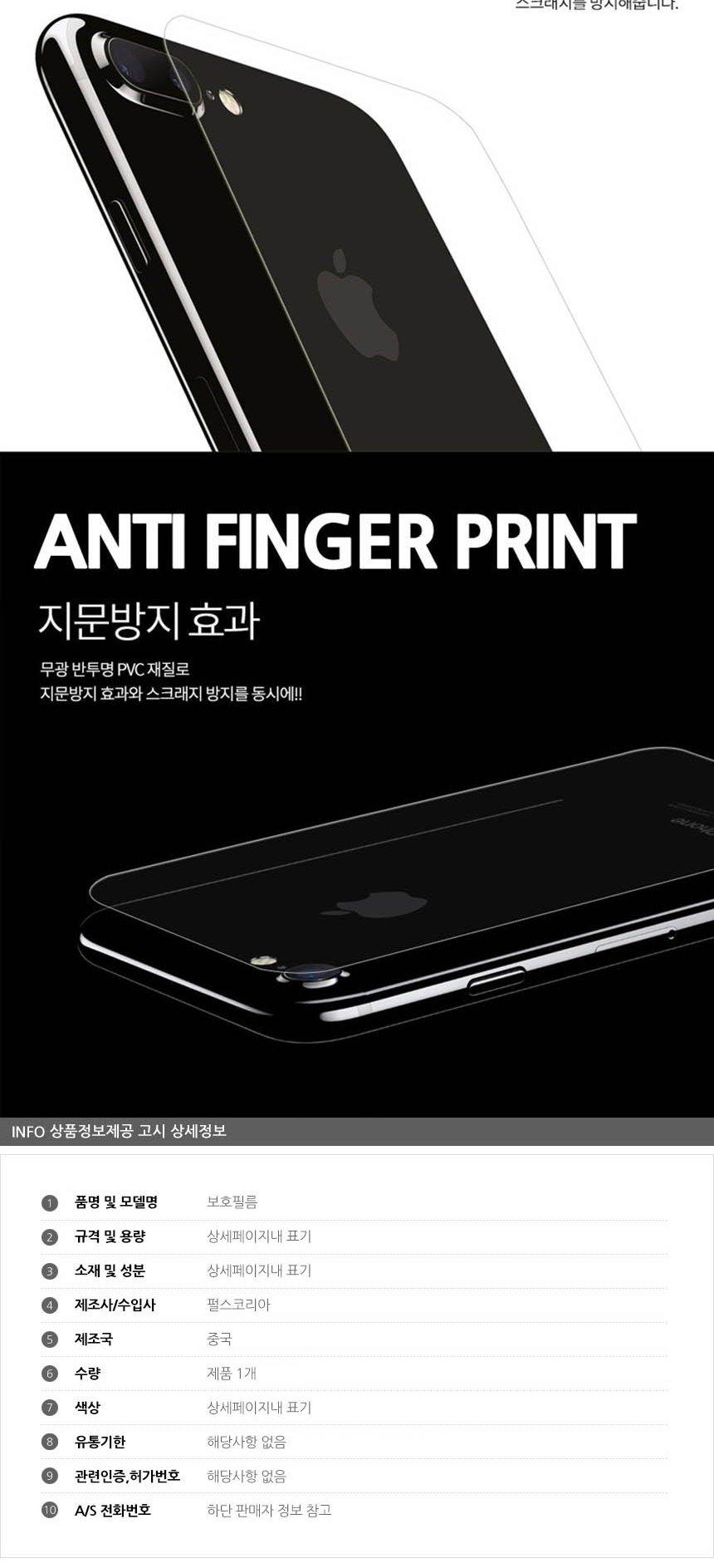 갤럭시 워치 46mm 방탄 보호 필름 전면 측후면 2매/필름/스마트워치필름/스마트워치보호필름/스마트워치투