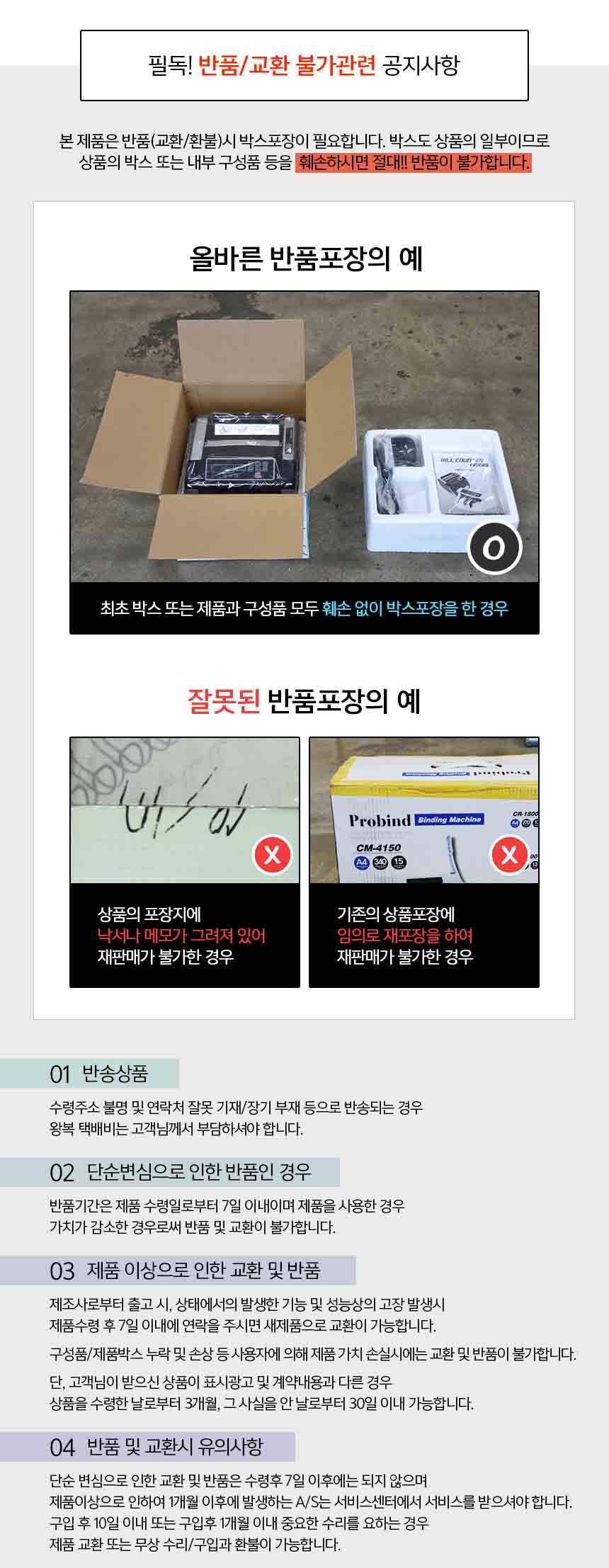카피어랜드 A4 휴대용 트리머 재단기 Procut MT301/재단기/재단/휴대용재단기/커터기/문서커터기/문서재단