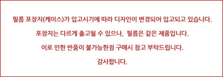 보호필름/노트북액정필름/노트북화면보호필름/노트북보호필름/노트북필름/액정보호필름/화면보호필름/노트