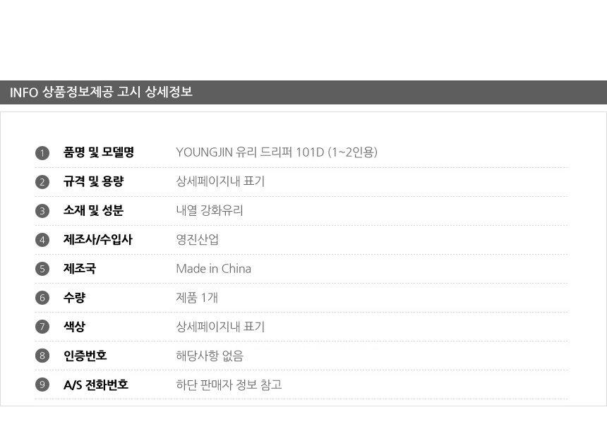 핸드드립커피/커피드리퍼/유리핸드드립/유리커피드리퍼/커피핸드드리퍼/핸드드리퍼/커피도구/드립커피/유리