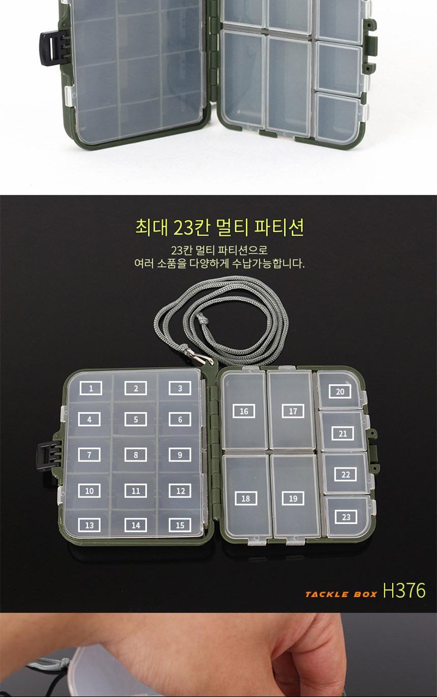 싸파 다용도 낚시 태클박스 H376/낚시용품/낚시함/도구함/낚시도구함/낚시태클박스/태클박스/소품케이스/낚