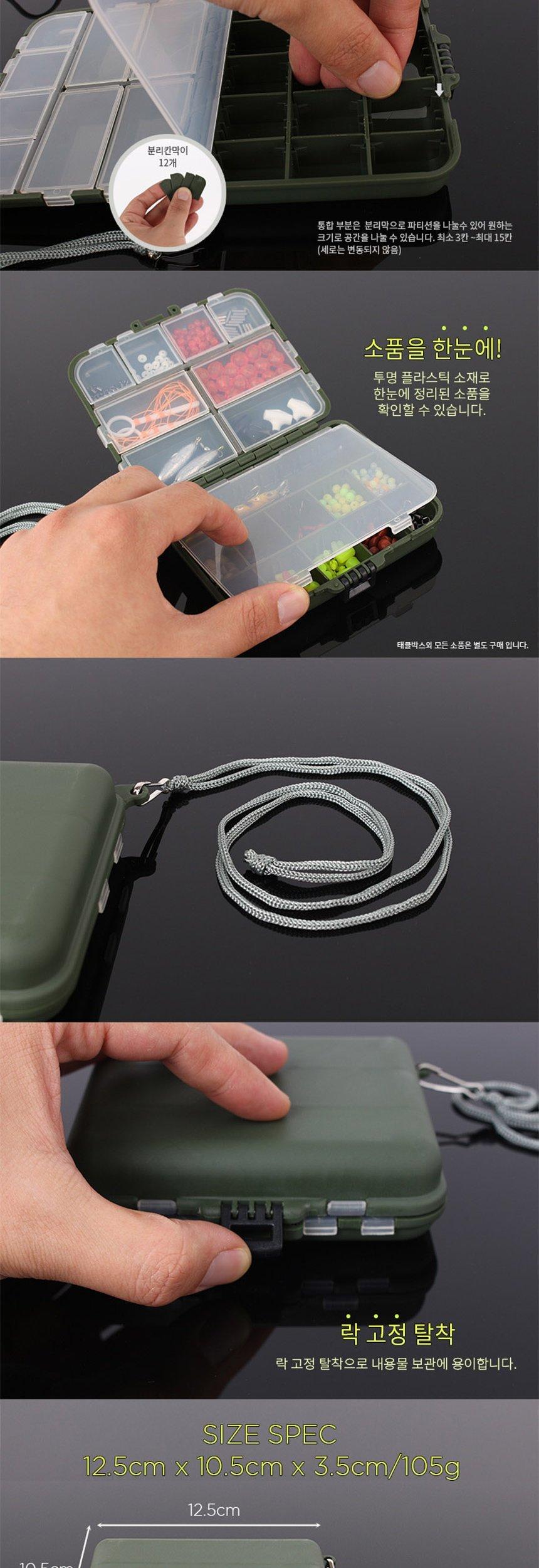 싸파 다용도 낚시 태클박스 H376/낚시용품/낚시함/도구함/낚시도구함/낚시태클박스/태클박스/소품케이스/낚