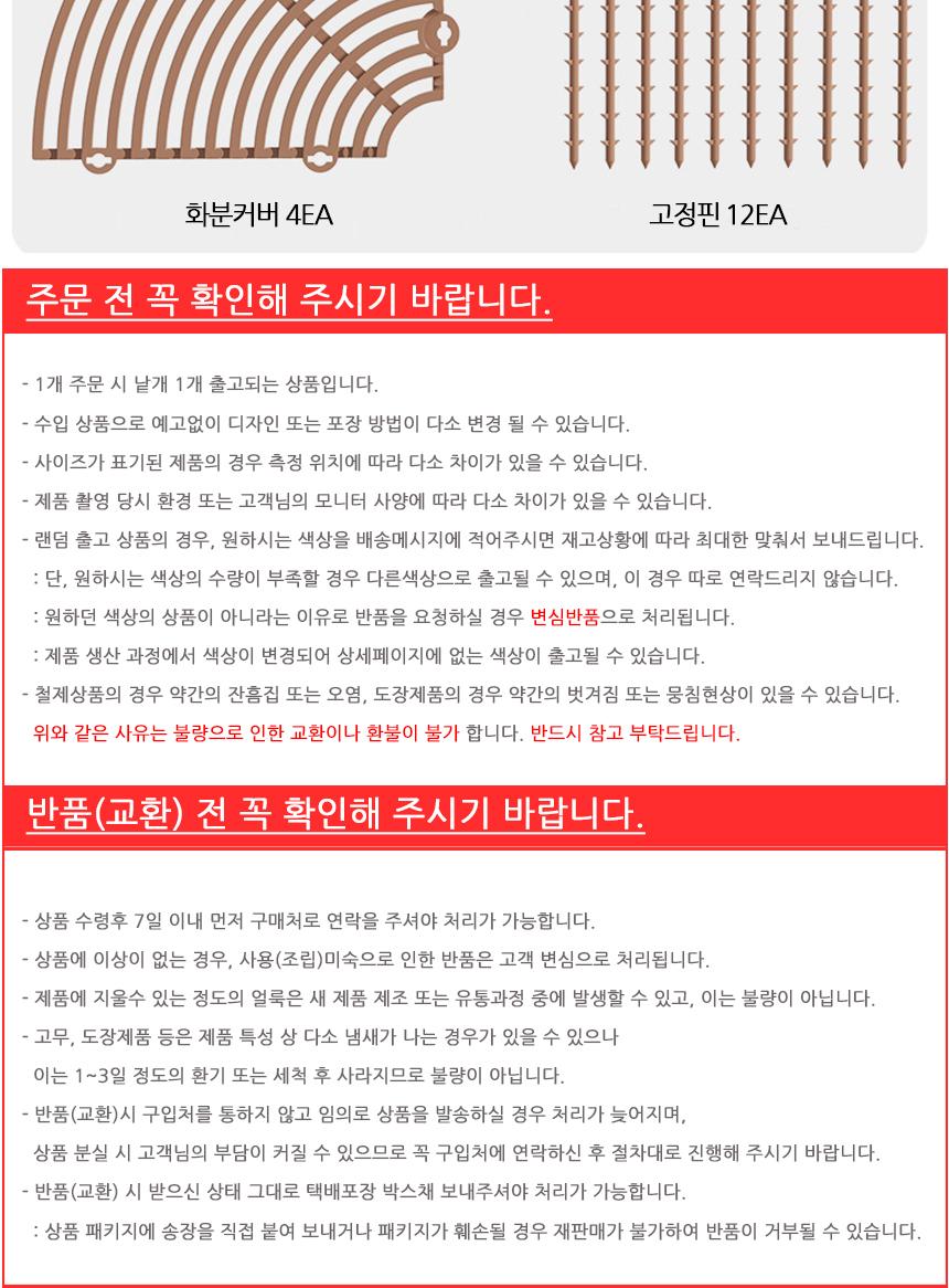 화분 흙 덮개 원형 커버 대형/흙덮개/화분덮개/원예용품/화분용품/화분흙정리/화분흙보호/흙날림방지/커팅