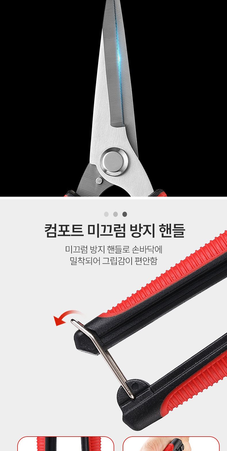 미란다 S-300 적과 가위/적과가위/조경가위/원예가위/전정가위/전지가위/원예용가위/과수원가위/나무가위