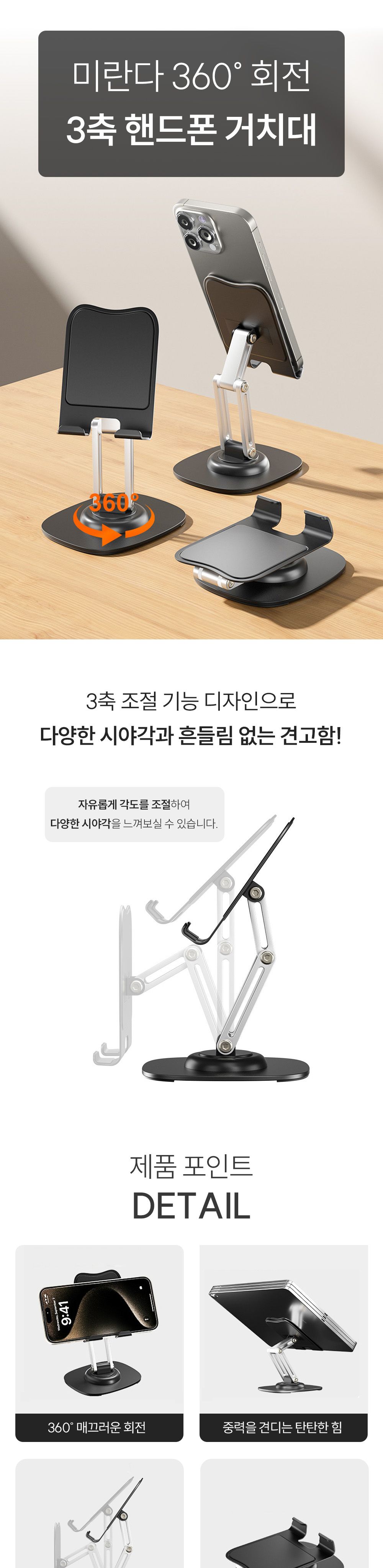휴대폰홀더/데스크소품/핸드폰받침대/휴대폰소품/핸드폰홀더/스마트폰거치대/휴대폰거치대/휴대폰받침대/스