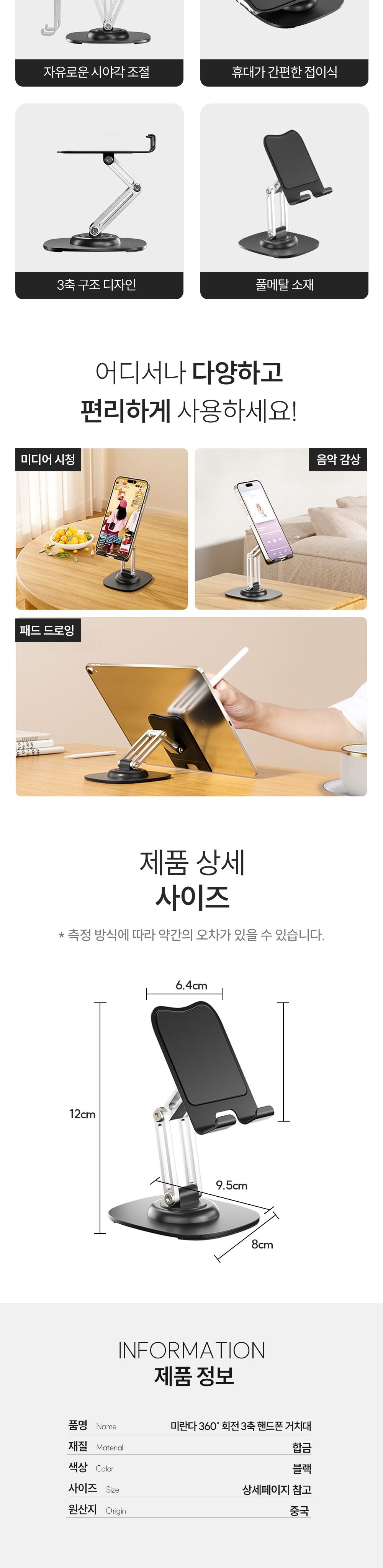 휴대폰홀더/데스크소품/핸드폰받침대/휴대폰소품/핸드폰홀더/스마트폰거치대/휴대폰거치대/휴대폰받침대/스