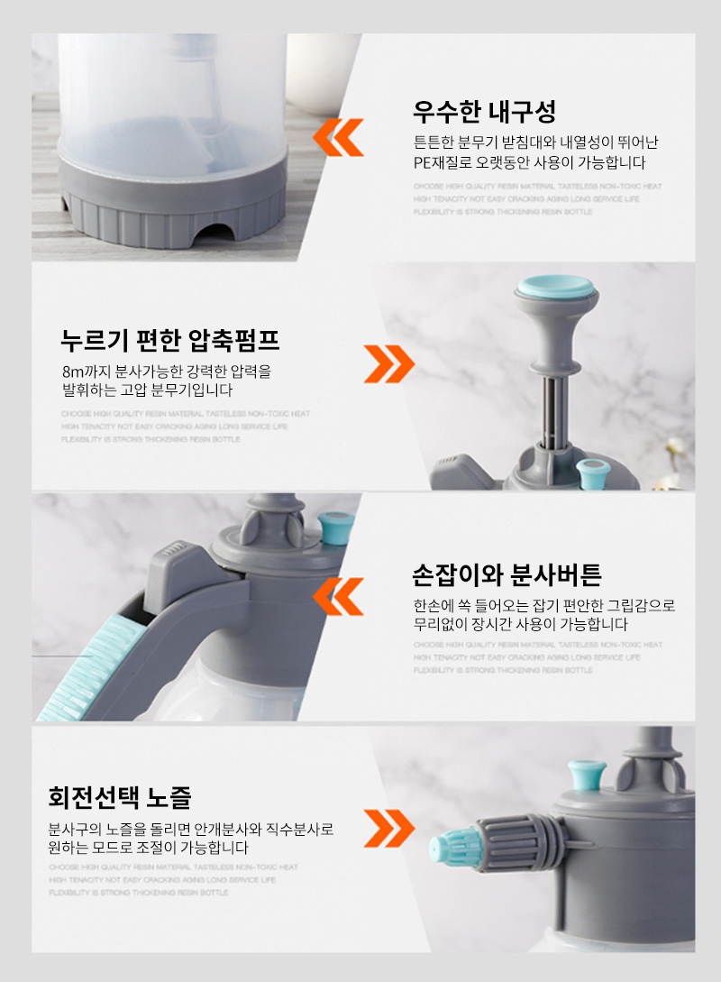 co 자동압축분무기 2L(민트그레이) co-00818 (4A621)/압축분사기/자동분무기/오토압축분무기/오토분사기/농