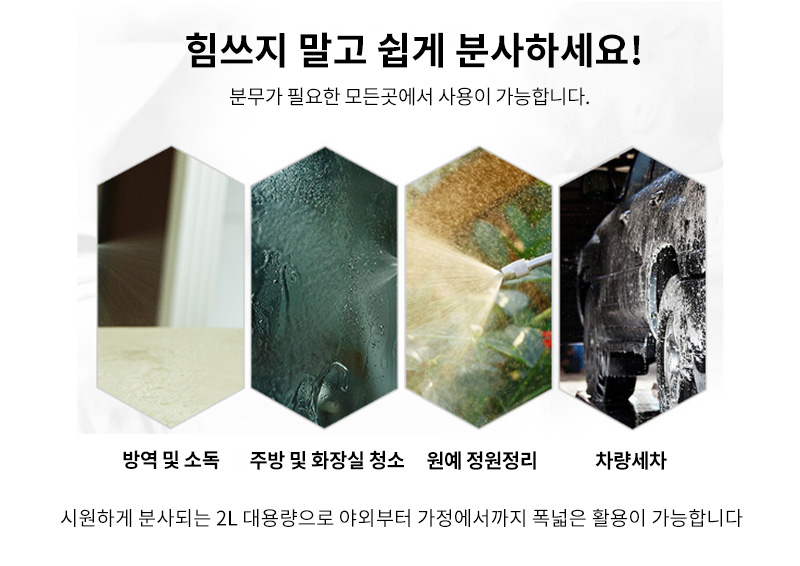 co 자동압축분무기 2L(민트그레이) co-00818 (4A621)/압축분사기/자동분무기/오토압축분무기/오토분사기/농