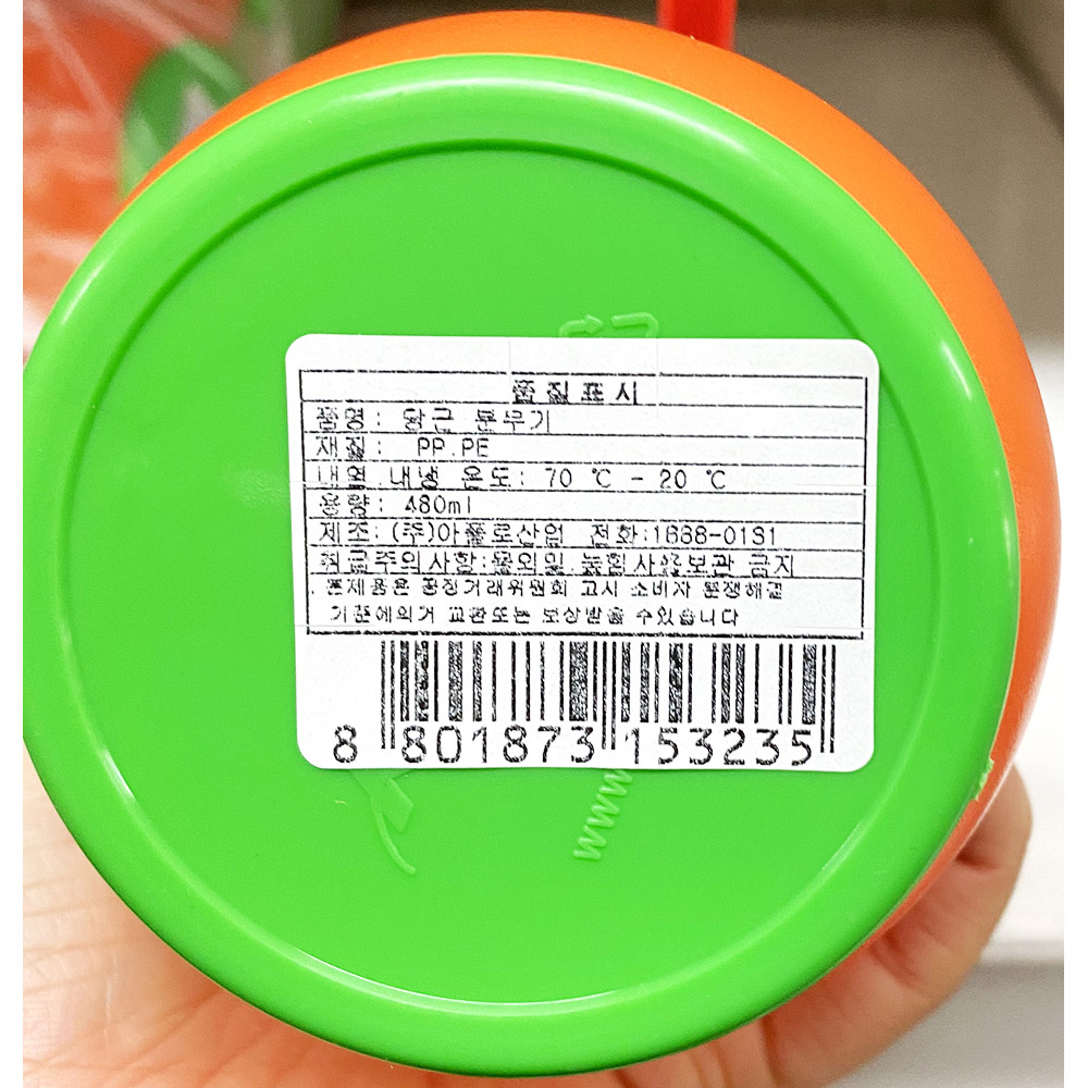 아폴로 당근 분무기 X10개/헤어분무기/화분분무기/분무/물조리개/다용도물분무기/다용도분무기/물뿌리개/물