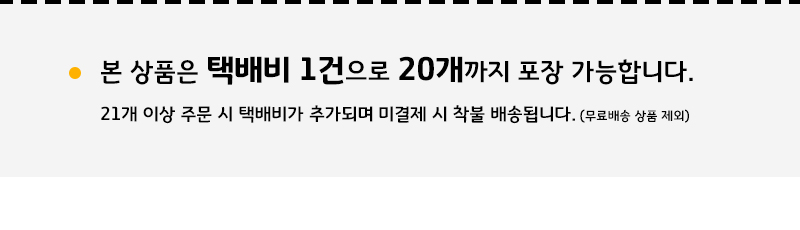 빙수컵/덮밥종이컵/컵밥용종이컵/컵밥컵/업소용넓은종이컵/덮밥컵/넓은종이컵/일회용덮밥용기/덮밥페이퍼컵