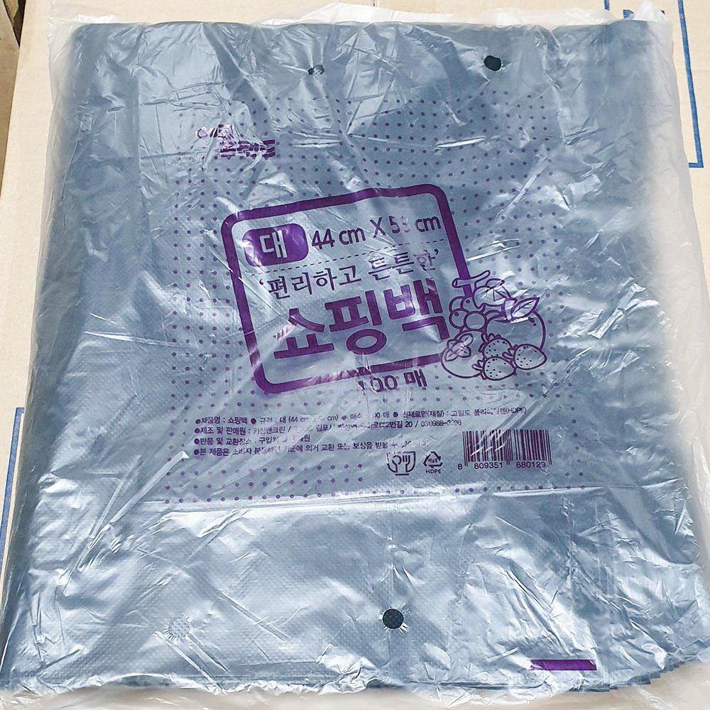 에코프랜드 비닐쇼핑백검정색 대 44x53cm 100매 X20