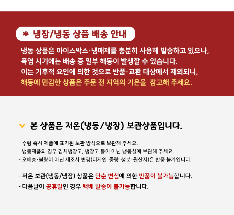 (삼양)떡갈비스테이크 1.2k/떡갈비/냉동떡갈비/즉석떡갈비/간편떡갈비/맛있는떡갈비/냉동식품/즉석식품/캠