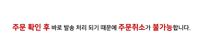 (삼양)떡갈비스테이크 1.2k/떡갈비/냉동떡갈비/즉석떡갈비/간편떡갈비/맛있는떡갈비/냉동식품/즉석식품/캠